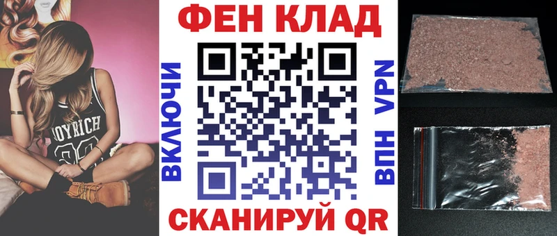 магазин продажи наркотиков Серпухов АМФ Розовый