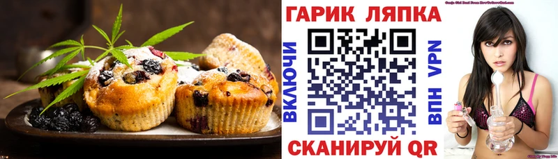 Cannafood конопля  гидра маркетплейс  Серпухов 