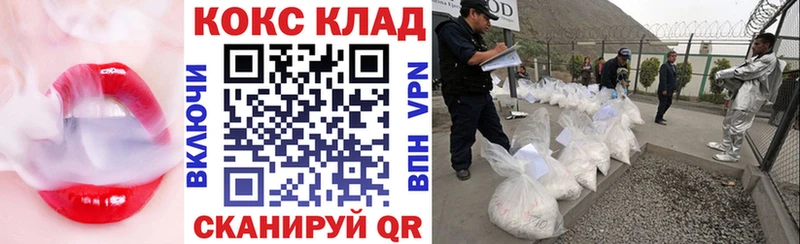 COCAIN VHQ  Серпухов 