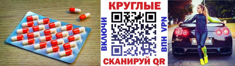 сколько стоит  Серпухов  Экстази ешки 