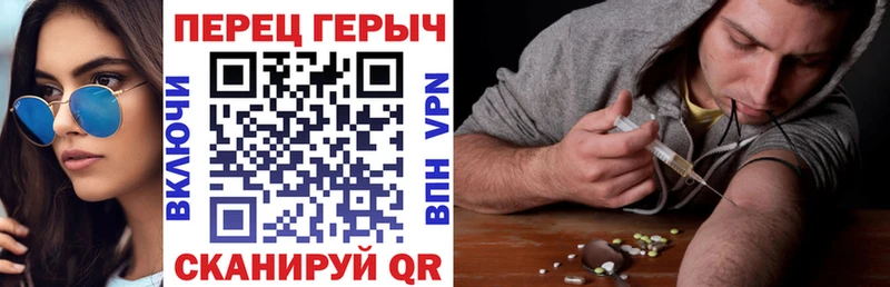 ГЕРОИН хмурый Серпухов