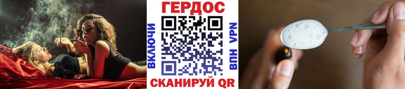купить   shop формула  Героин Heroin  Серпухов 