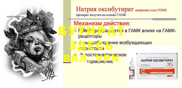 мяу мяу кристалл Елабуга