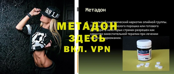 ешки Елизово