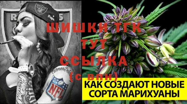 меф VHQ Ельня