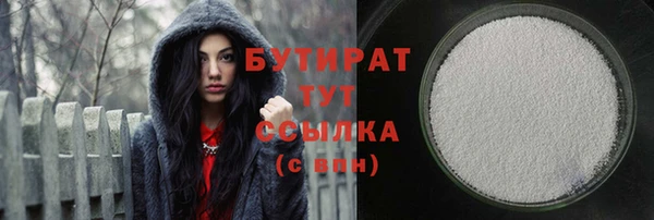 ешки Елизово