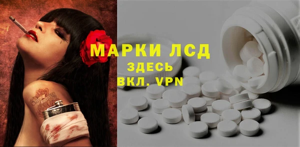 мяу мяу кристалл Елабуга