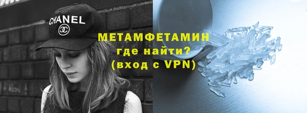 мяу мяу кристалл Елабуга