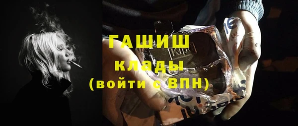 ешки Елизово