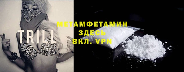 мяу мяу кристалл Елабуга
