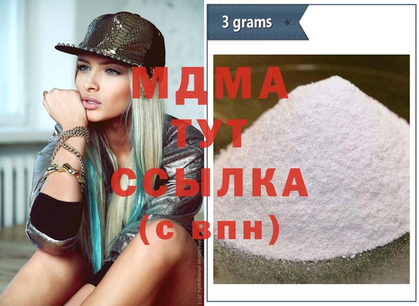 мяу мяу кристалл Елабуга
