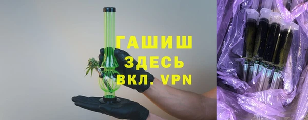 мяу мяу кристалл Елабуга