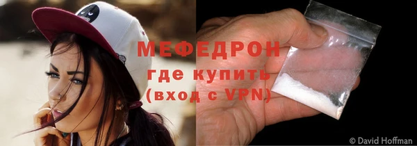 меф VHQ Ельня