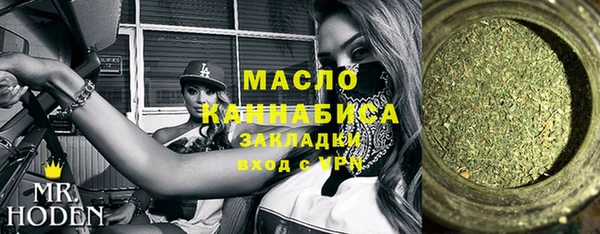 мяу мяу кристалл Елабуга