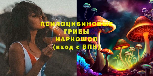 мяу мяу кристалл Елабуга