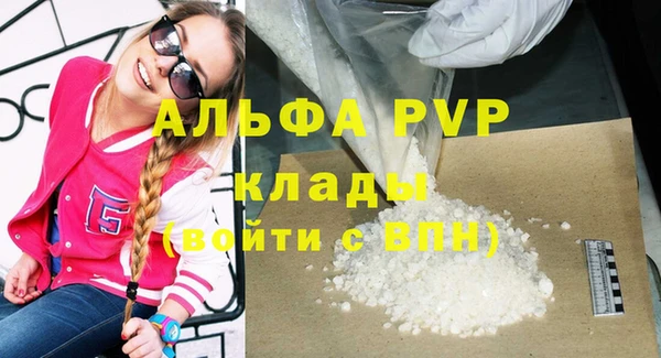 мяу мяу кристалл Елабуга