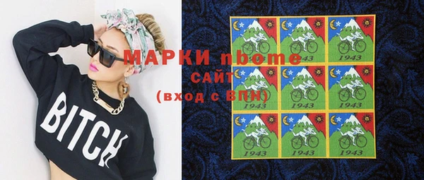 мяу мяу кристалл Елабуга