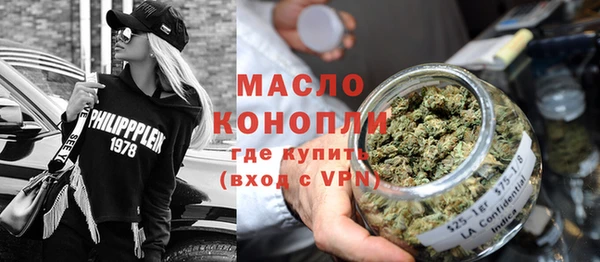 мяу мяу кристалл Елабуга