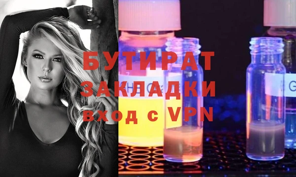 меф VHQ Ельня