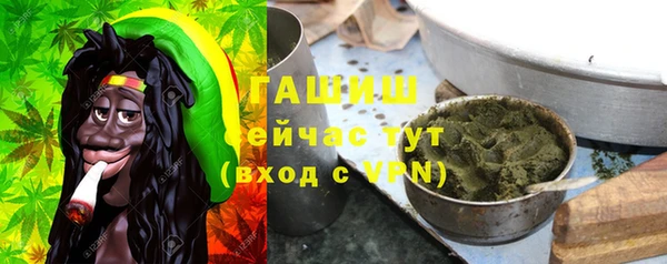 мяу мяу кристалл Елабуга