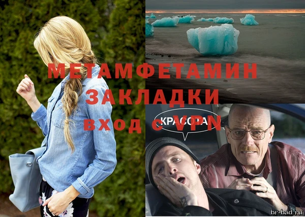 меф VHQ Ельня