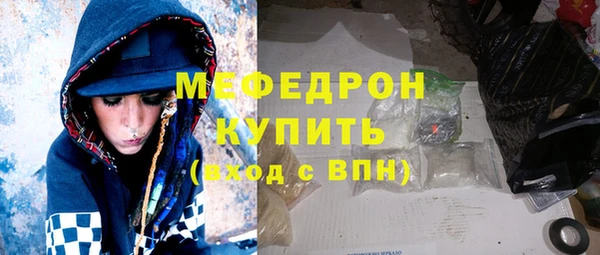 меф VHQ Ельня