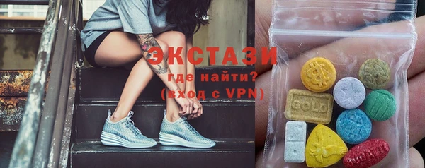 мяу мяу кристалл Елабуга