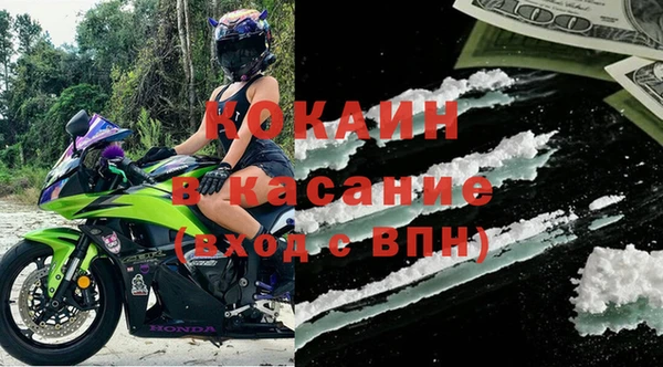 ешки Елизово