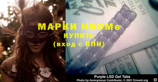 ешки Елизово