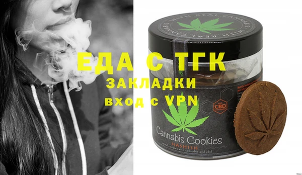 меф VHQ Ельня