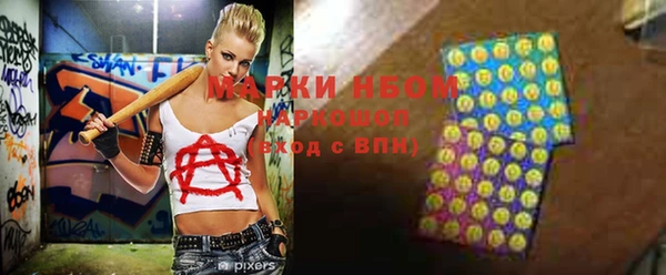 мяу мяу кристалл Елабуга