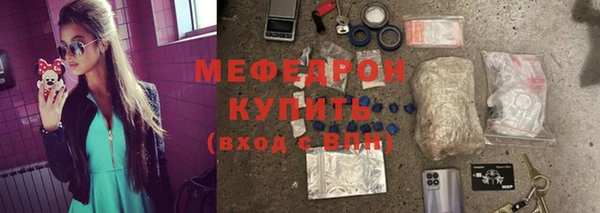 меф VHQ Ельня