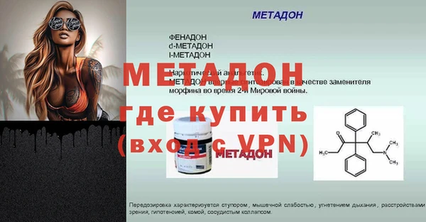 мяу мяу кристалл Елабуга