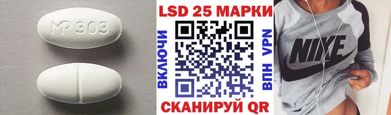 LSD-25 экстази кислота  Серпухов 