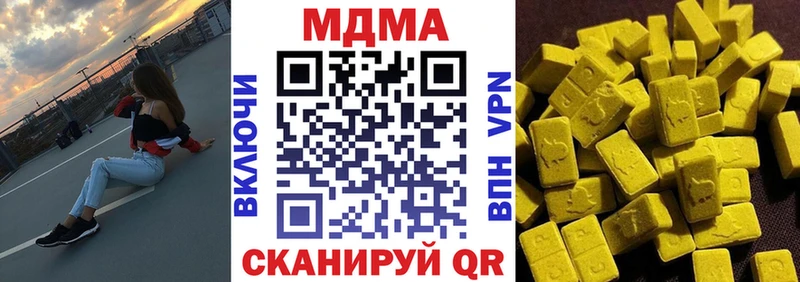 хочу наркоту  Серпухов  МДМА VHQ 