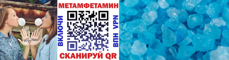 МЕТАМФЕТАМИН Methamphetamine как найти Серпухов